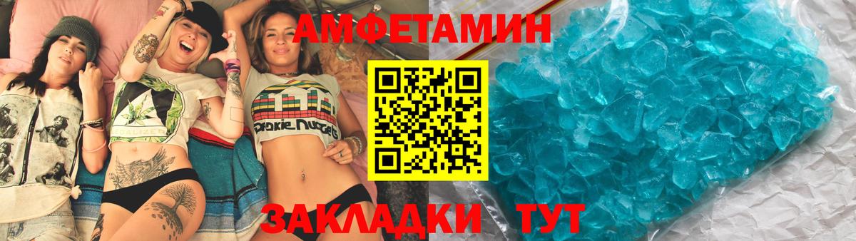 Новоалександровск  Амфетамин 98%  Amphetamine  Вход с VPN 