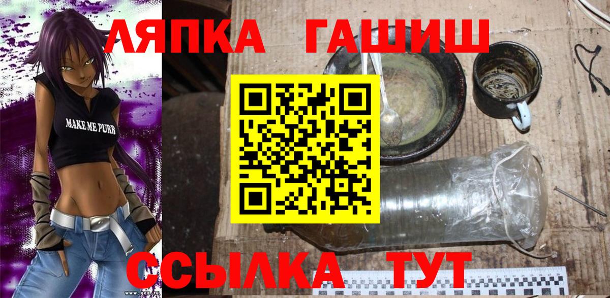 Гашиш гашик  Вход с VPN  Гашиш хэш  Новоалександровск 