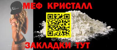 стафф Жуковский