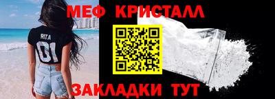 спиды Дубна