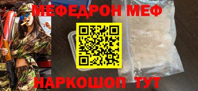 спиды Дубна