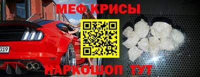 спиды Дубна