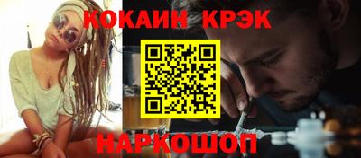 спиды Дубна