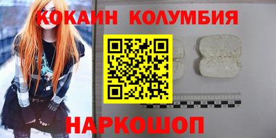 стафф Жуковский