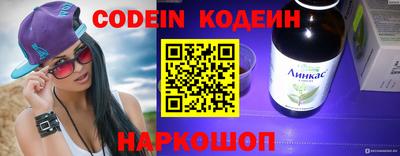 стафф Жуковский