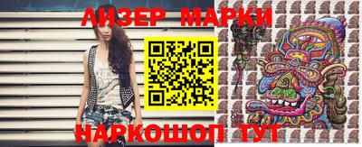 стафф Жуковский
