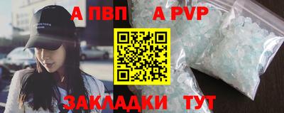 спиды Дубна