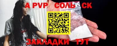 jwh Донецк