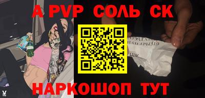 шишки Заводоуковск