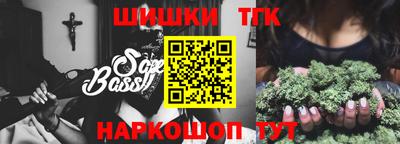 дистиллят марихуана Донской