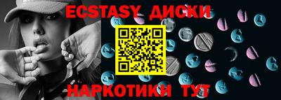 спиды Дубна