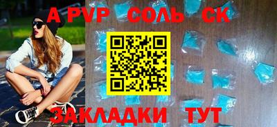 jwh Донецк