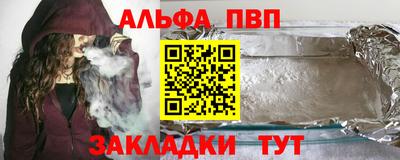 спиды Дубна