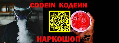 jwh Донецк