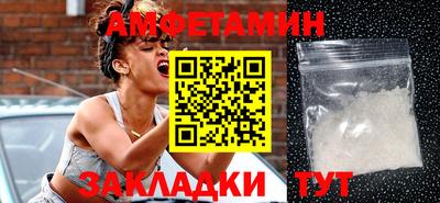 спиды Дубна