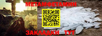 шишки Заводоуковск