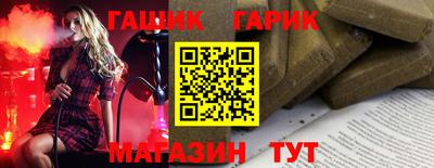 шишки Заводоуковск