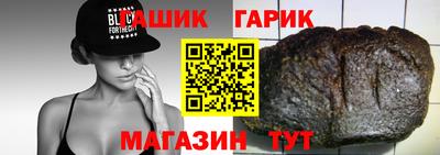 стафф Жуковский
