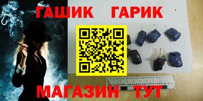 дживик Заволжье