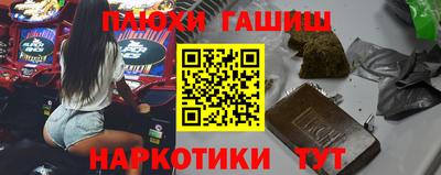 дживик Заволжье