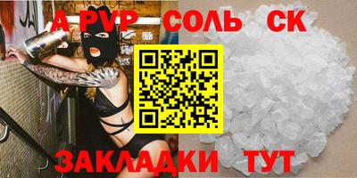 стафф Жуковский