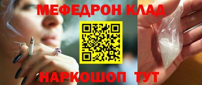 спиды Дубна