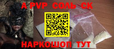 jwh Донецк