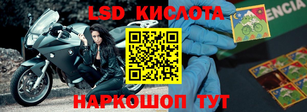 Новоалександровск  Каннабис  Гашиш  Лсд 25  Вход с VPN  МЕФ кристаллы  Cocaine  МЕФ 