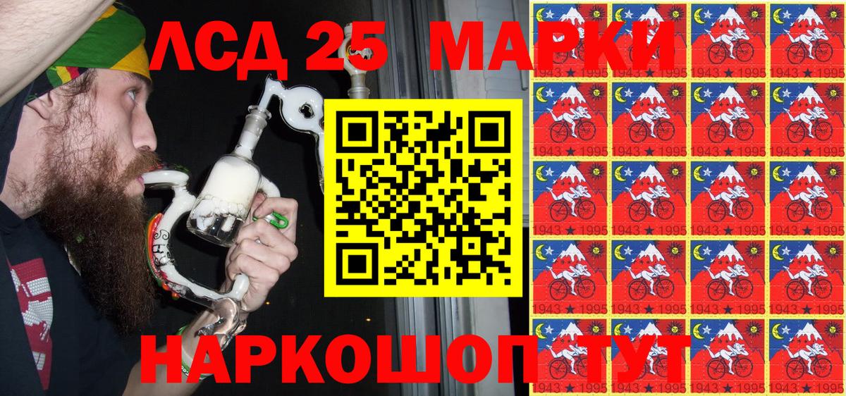 Марки 25I-NBOMe  Вход с VPN  Новоалександровск  Марки N-bome 1,8мг  Марки N-bome 1,8мг 