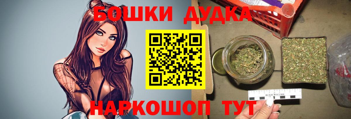Шишки марихуана Bruce Banner  Каннабис индика  Вход с VPN  Каннабис VHQ  Новоалександровск 