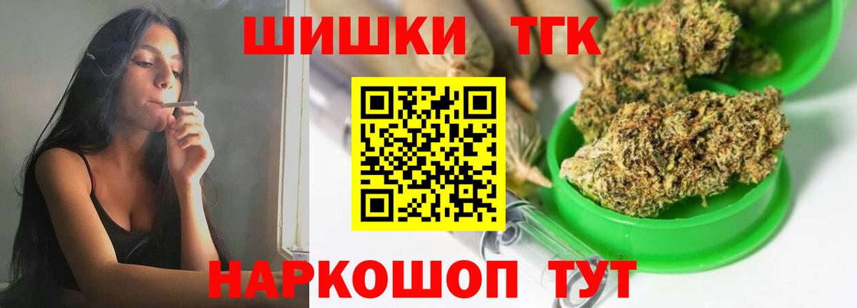 МАРИХУАНА сатива Новоалександровск